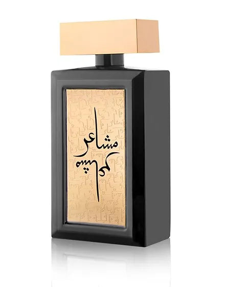 Mashaeir Gold Unisex EDP 100 ml By Oud Elite